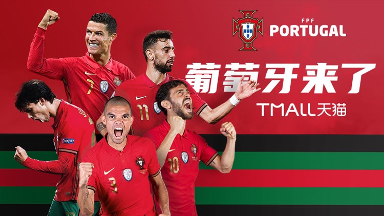 PORTUGAL NATIONAL TEAM LAUNCHES OFFICIAL STORE ON ALIBABA´S TMALL